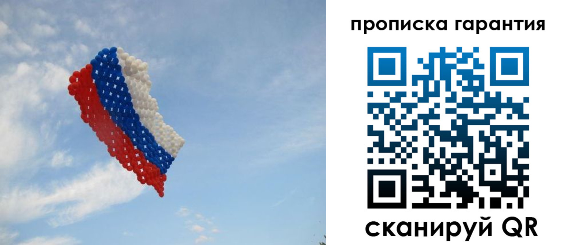прописка для кредита в Мегионе